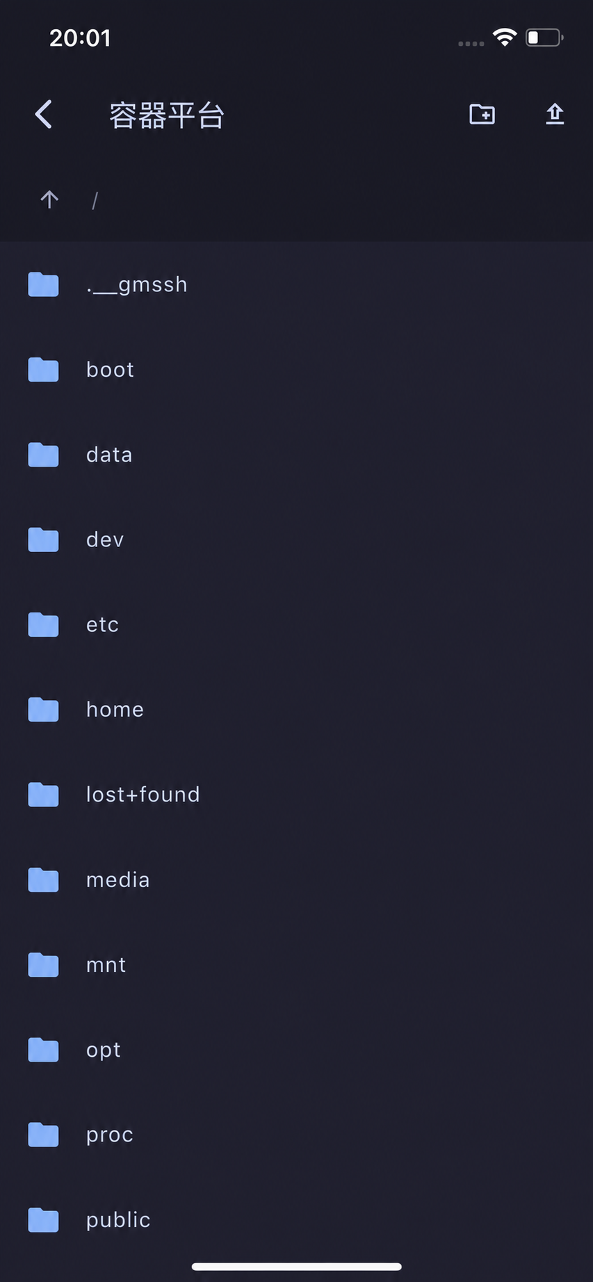 Helm 移动端：SFTP 文件管理